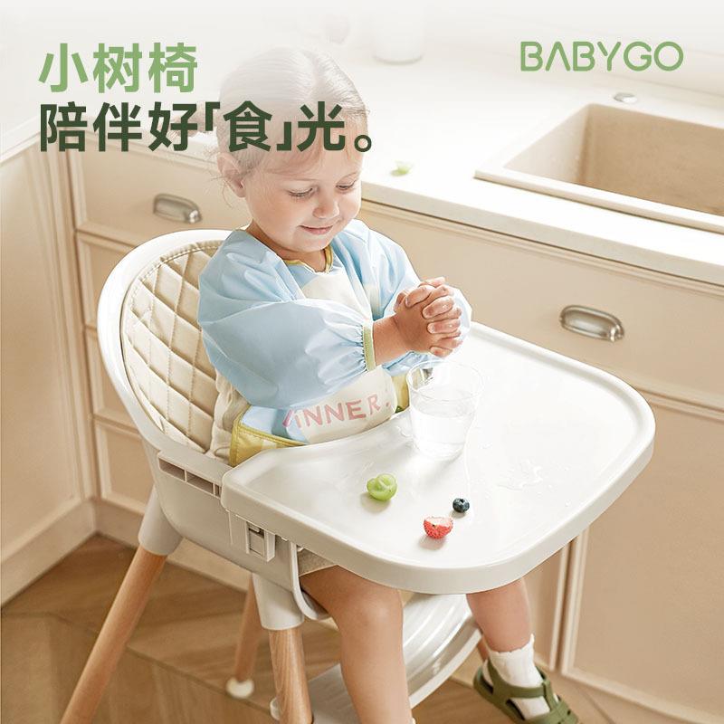 BABYGO儿童小树餐椅三合一成长椅宝宝婴儿餐桌椅吃饭家用多功能椅