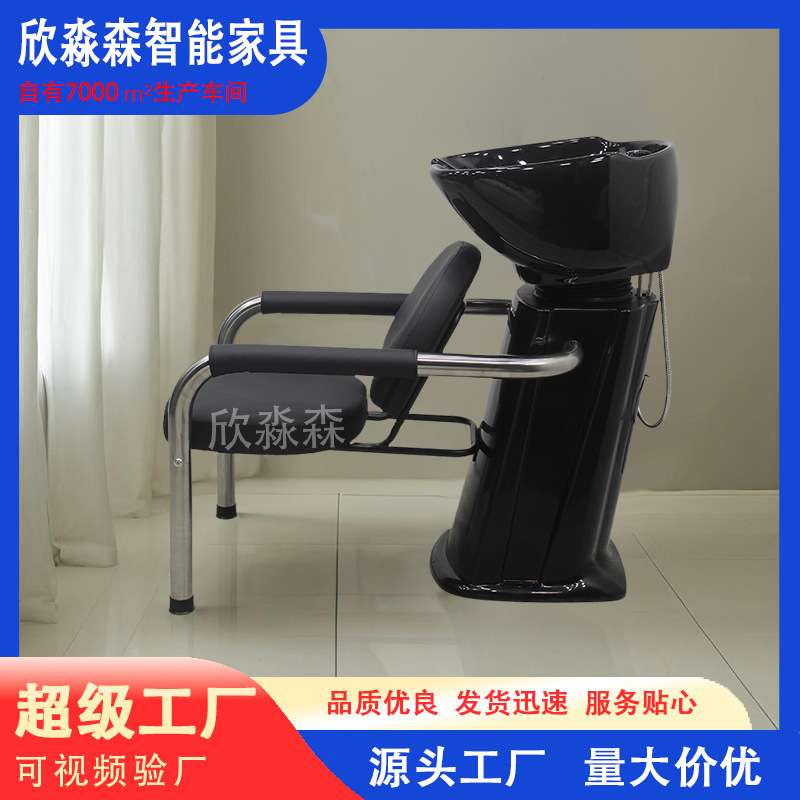 理发店洗头发躺椅小型洗头床陶瓷盆美发店专用发廊坐式洗头冲水椅