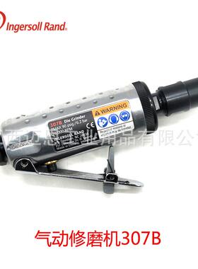 IR英格索兰307B气动直磨机刻磨机研磨机高速风磨机打磨头