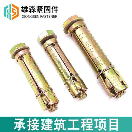 三片壁虎四片膨胀管螺钉膨胀螺栓拉爆泡沫砖轻体螺丝厂家加厚