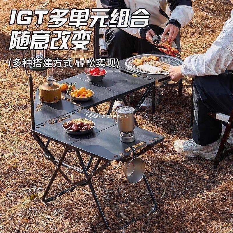 新款户外露营桌野餐便携露营桌自驾游摆摊户外桌子,电子元器件市场,其它元器件,淘宝优惠券,粉丝福利购,淘宝优惠卷