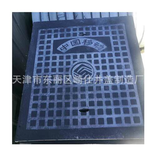 厂家700*800方形水泥井盖CMCC弱电强电电力供热井盖防护