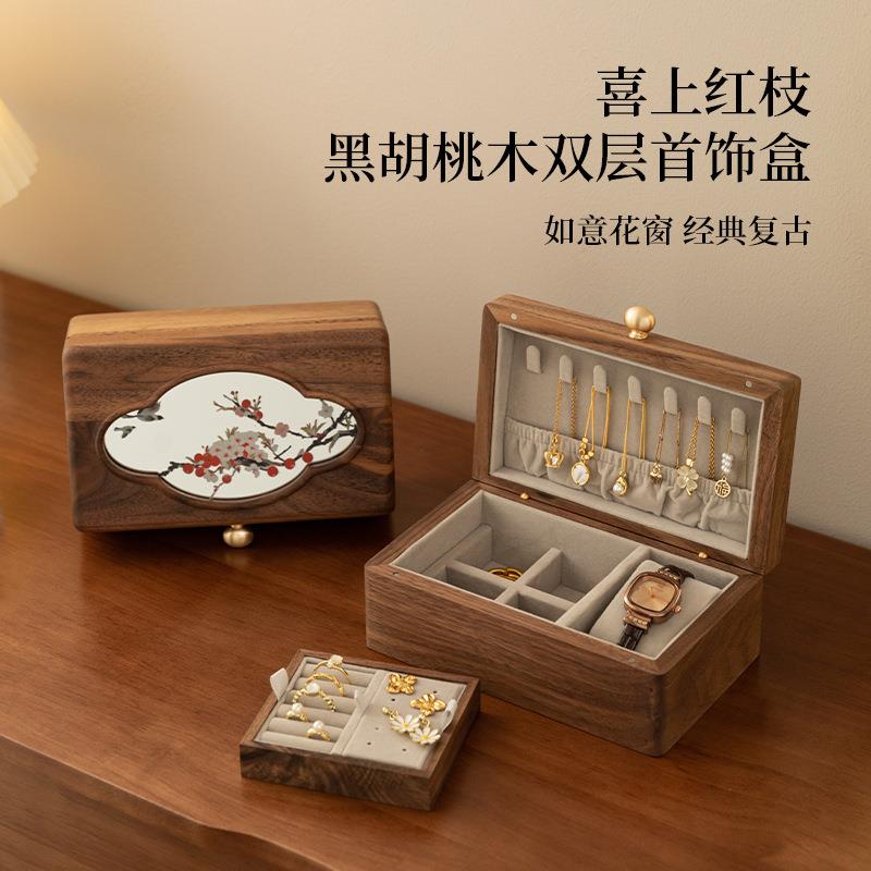 实木首饰盒收纳盒025年新款高档精致手饰品耳钉盒子2珠宝盒新中式