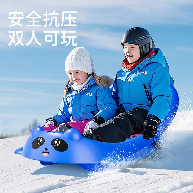 滑雪板儿童单板成人坐板滑草双人加大加厚小孩滑沙滑冰雪橇车爬犁
