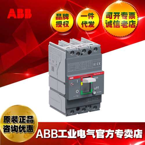 ABB 塑壳断路器D2S 160 TMF80/800 F F 3P/1SDA127846R1