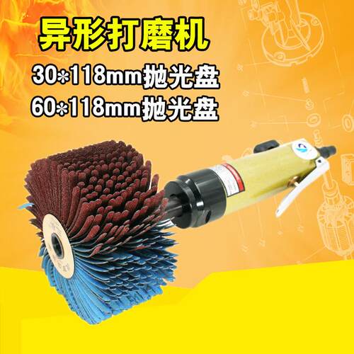 速豹BL3异形打磨机砂布轮家具底漆刷木工凹槽线条菠萝蜜抛光轮
