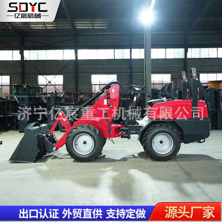 轮式装载机建筑工地多功能微型装载机前卸式装载机多种属具装载机