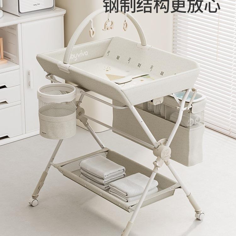 babyviva尿布台婴儿护理台免安装可折叠升降移动宝宝新生儿换尿布