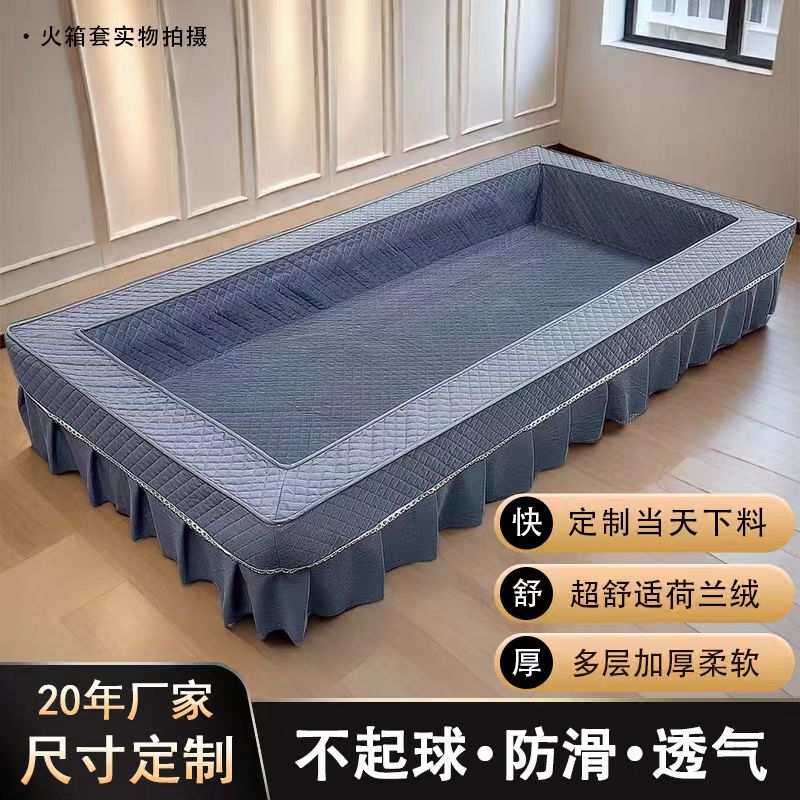 ?加绒烤火箱罩套电火套罩火桶套防滑防尘罩加厚怀化家用冬季定