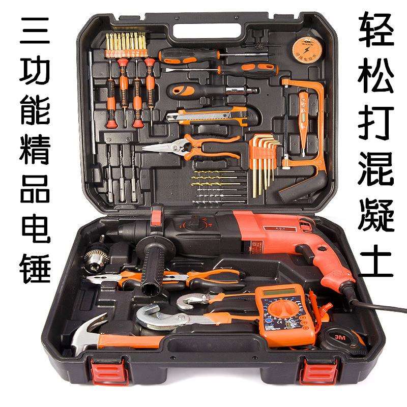 手动家用工具套装五金电工工具组套木工组合功能维修箱盒电钻