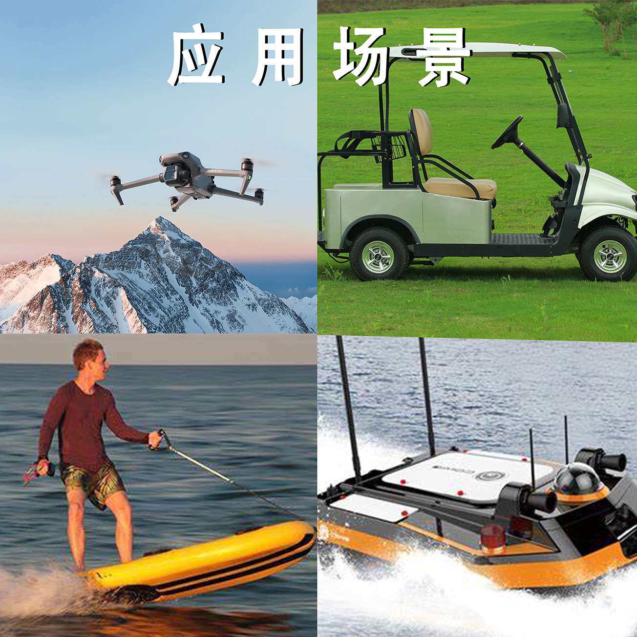 君盘CE、UL认证1200W防水电池充电器三轮车冲浪板机器人充电机