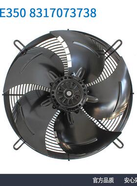 ebmpapstS4E3508317073738355mm230V130W外转子轴流风机