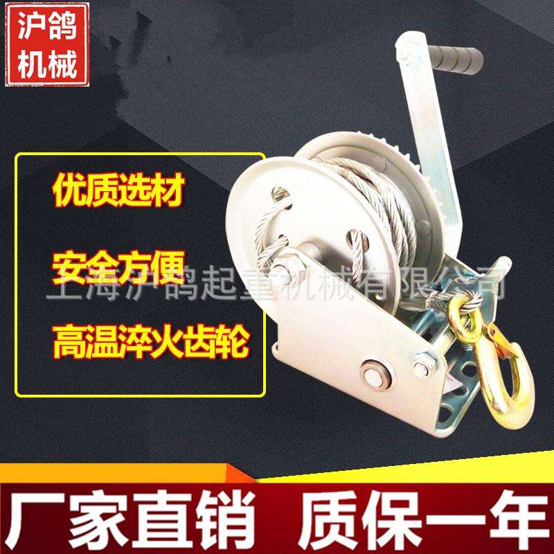 自锁式手摇绞盘手动绞盘手摇卷扬机带刹车带钢丝绳挂钩手动牵引机