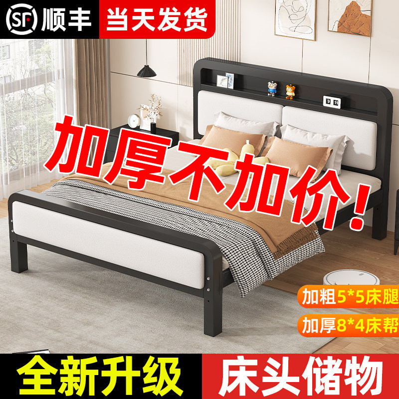 铁艺床双人床家用卧室加粗加厚加固不锈钢单人床架铁架床出租屋用图片
