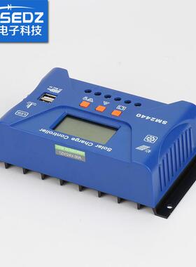 太阳能充电控制器S244OCV030A光伏控M制器12V-24放V自适应