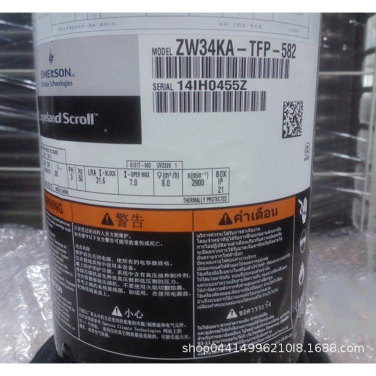KZW4A-PFS-582ZW0KA-PFS-P582ZW4KS-TFZW4KA-P-582热泵压缩机匹