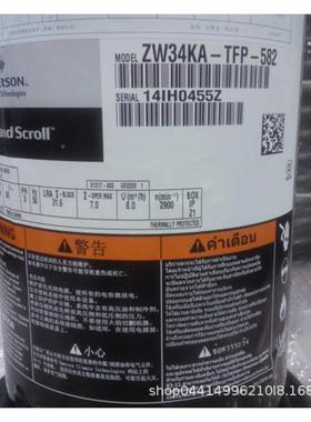 KZW4A-PFS-582ZW0KA-PFS-P582ZW4KS-TFZW4KA-P-582热泵压缩机匹