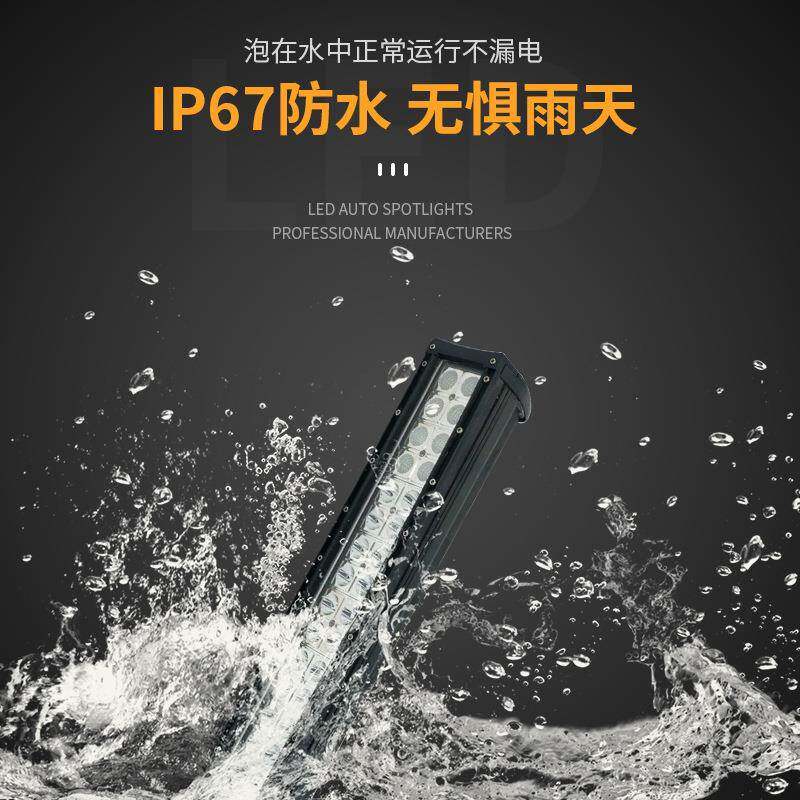 20寸10WLED弧形长ZMZ条灯工作灯条越野雾灯越2车改装前杠野灯