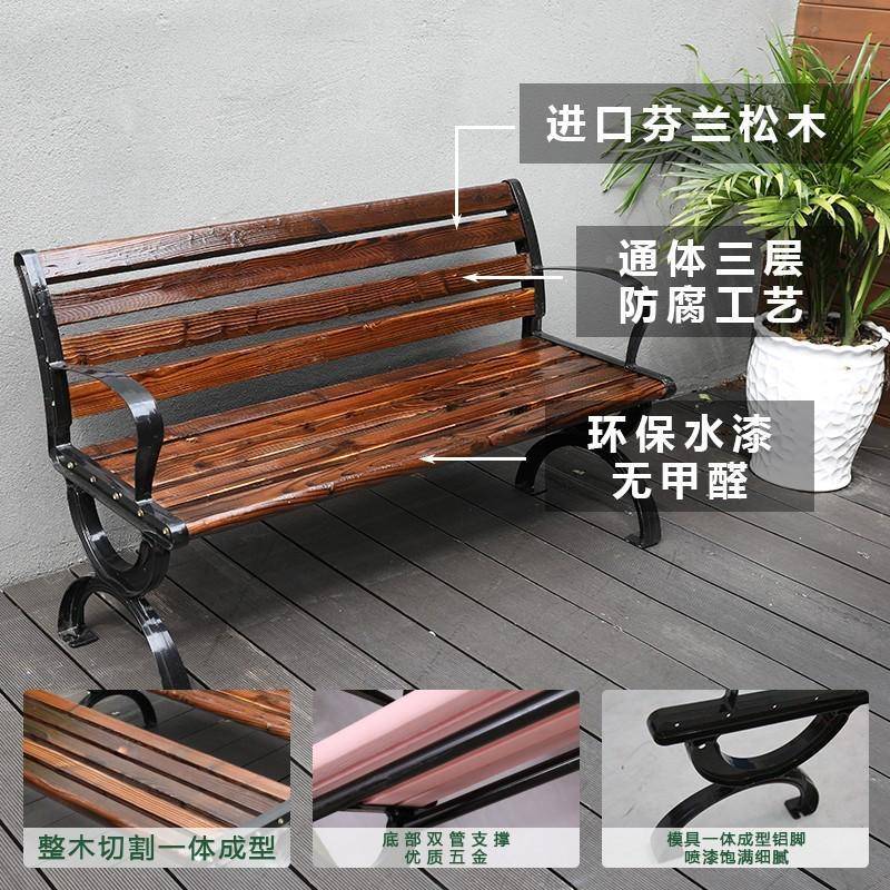 户公铁艺园长椅子防腐木长条凳子休GYY0603闲外靠背露天外庭院三