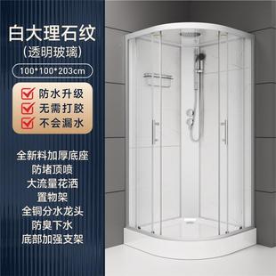 包体邮整体淋浴家用扇形玻简易隔房断洗澡璃一式浴室封闭式NEG洗