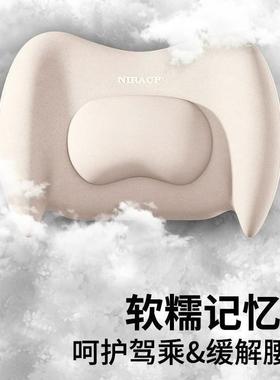 汽车OIR枕腰靠腰枕护头颈枕车载车靠垫靠背护腰背座用椅腰部支撑