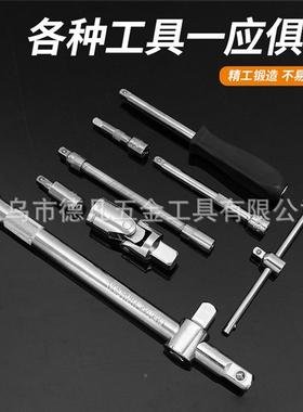 绿盒13682件套套P镜面82C汽修24齿套棘轮扳手可更换72齿接杆筒工