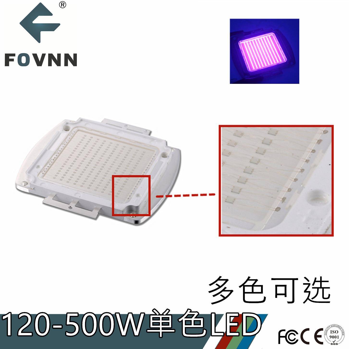 大功率12光0-00W集成5LE120-500WD灯珠冷暖白红橙黄绿蓝全谱白全