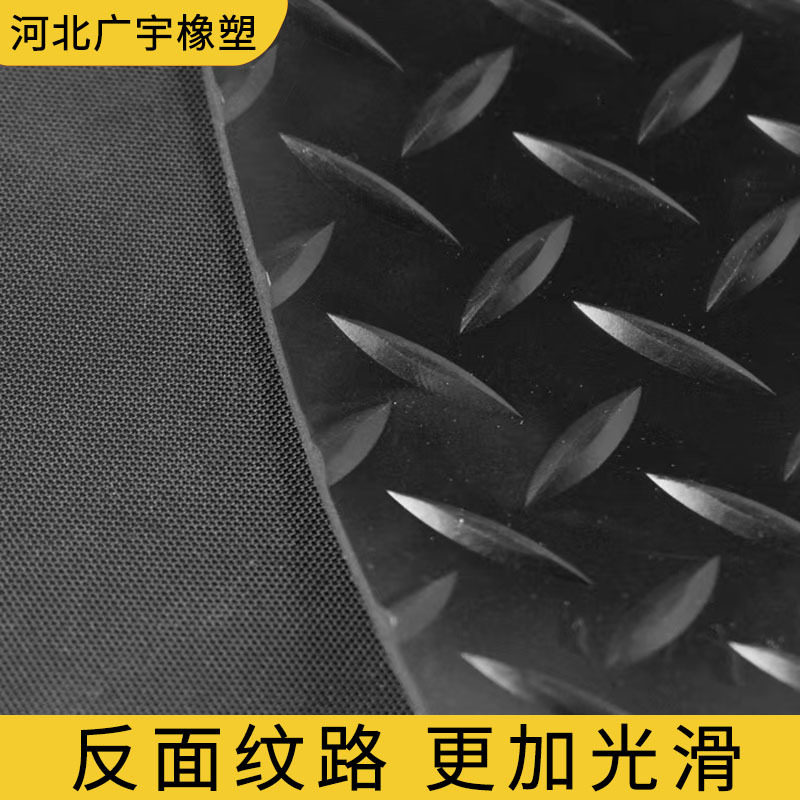 柳叶纹防滑耐磨减震橡胶垫