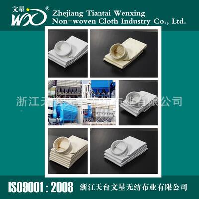 水泥厂专用BQU窑窑头滤尾耐高尘温除袋,耐腐蚀耐酸碱除尘布袋