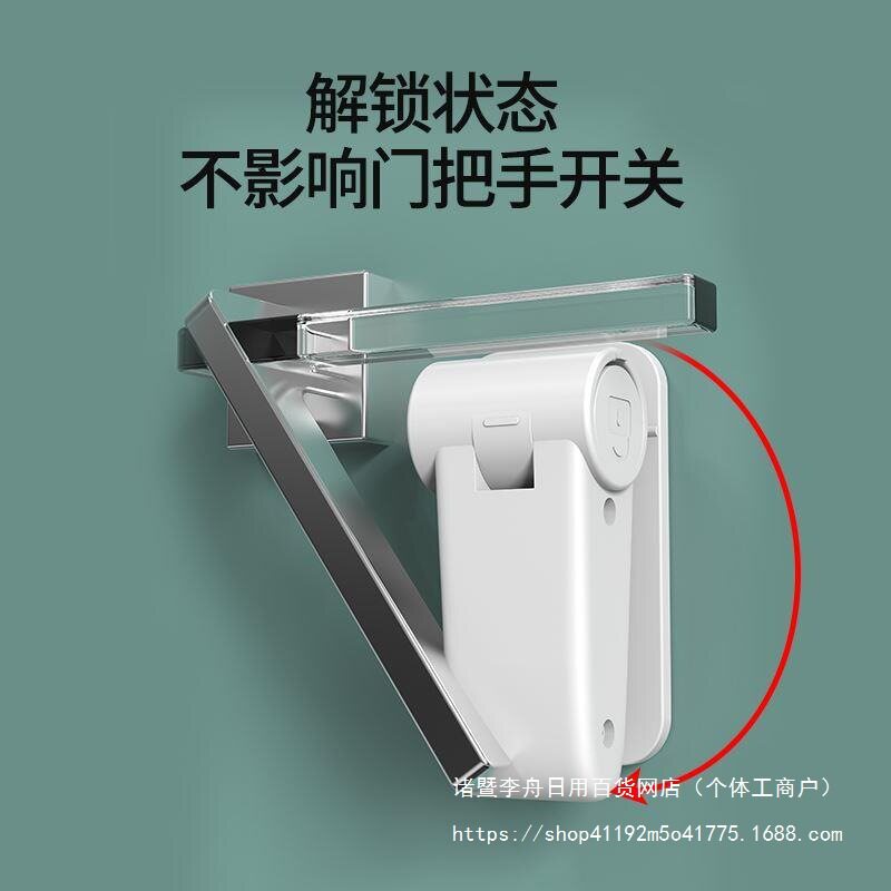 独居女生免打孔防撞阻门器