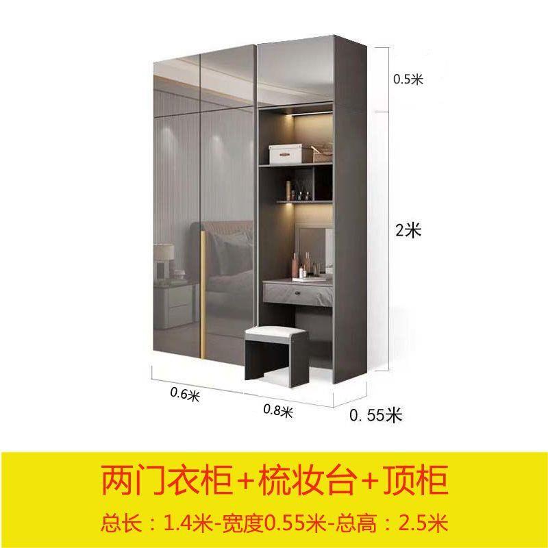 实用木质衣家卧室现代简约对柜开门收纳衣橱KGY组合台整体带梳妆
