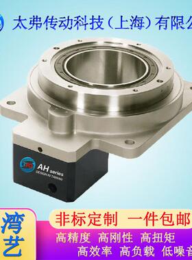 中旋转平H台精密伺服减速器A062系列空转97823向器
