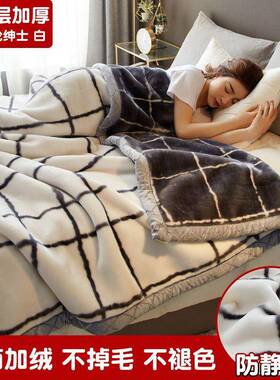 拉厚VRK舍尔学毛毯冬季加加绒午睡盖毯床单人宿舍子生珊瑚法兰绒