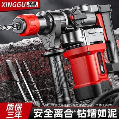 电FPA大锤电电镐钻用多功能冲击钻三电锺混凝土工业级功率电捶镐