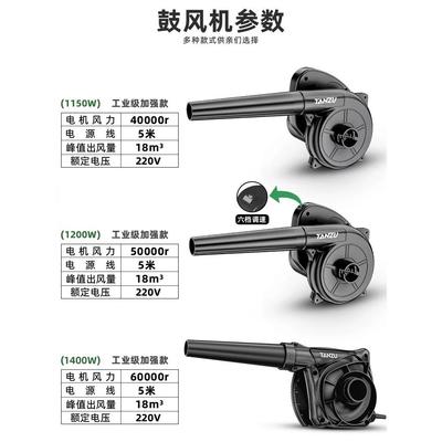 鼓小型风机工业用尘器电v脑吹吸灰220大功率吹风机吹雪QUB机