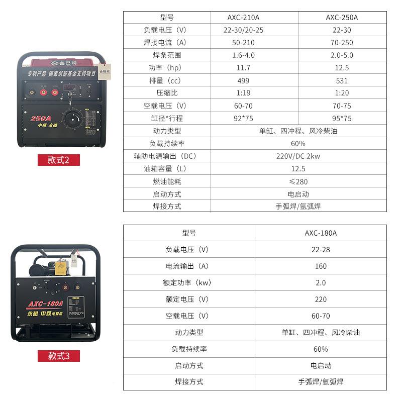 柴油直流工程外家用工户业级便移动式发电电焊一体机220交v192FE/