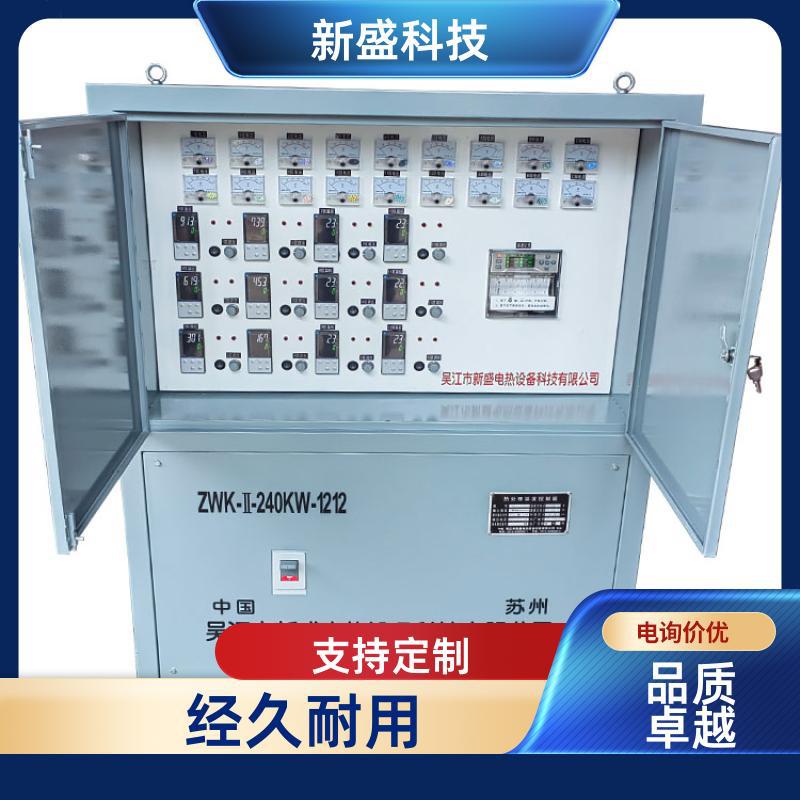 新盛科技30KW可调三键式管线机