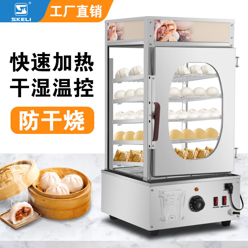 商用台式电热大容量蒸包机