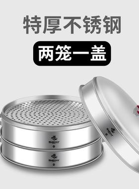 批加厚不锈蒸蒸笼大容量格笼屉特大号蒸商用馒SSO头多层钢蒸包子
