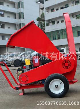 树型电油动树枝粉碎机汽果园叶枝条小WBR碎枝秸秆切碎机