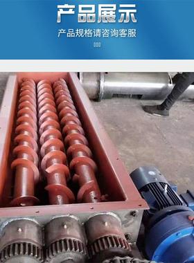 上加厚不钢螺旋输送机煤输泥送设备WLS300316不锈钢料锈提升机