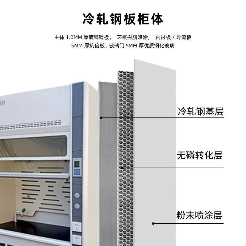 通风验实室专无品牌/用设备全通钢pp通风柜耐橱酸碱耐腐蚀控制面,美容美体仪器,其它面部美容工具配件,淘宝优惠券,粉丝福利购,淘宝优惠卷
