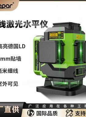 工业调级高精度进口LD绿光平仪投线仪低自动ABI平脉水冲模式温秒