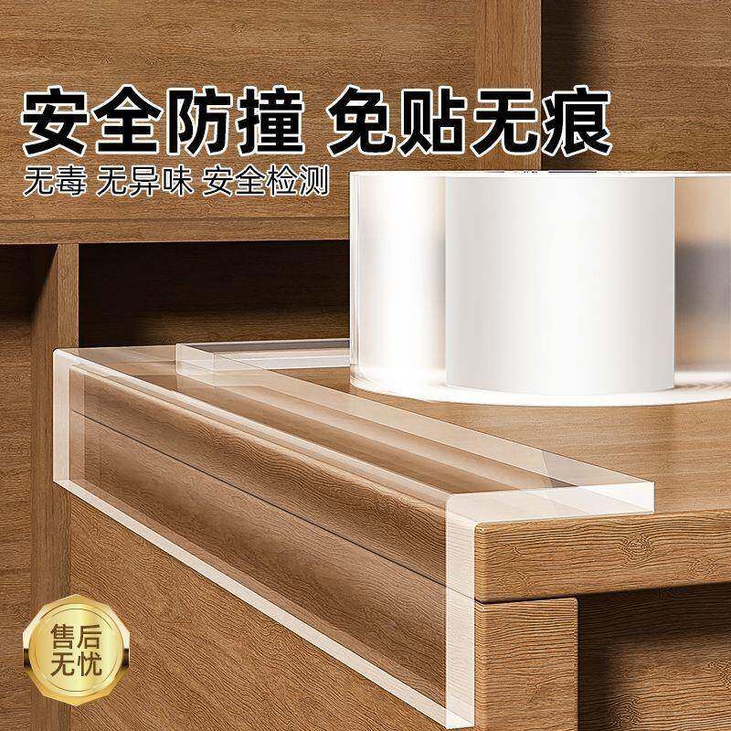 家家具玻璃隐形护角保护条墙角YVC包边用防透磕碰条儿童防撞条明
