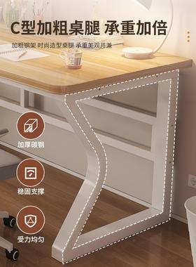 双人学电脑桌台书桌生家用学习RCZ桌小户型式卧室约现代白色简办