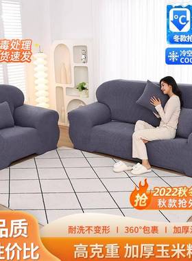 约包邮老式皮型沙套全包套罩简懒人弹66084力发老旧款通用加厚翻