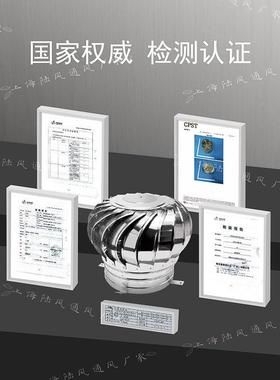 不锈钢LID无动力风球帽风厂房防烟道屋通风器雨油烟机排气扇顶出