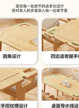 养老康养助20684老起木身扶适老化家用带手年人专用实餐桌椅老组