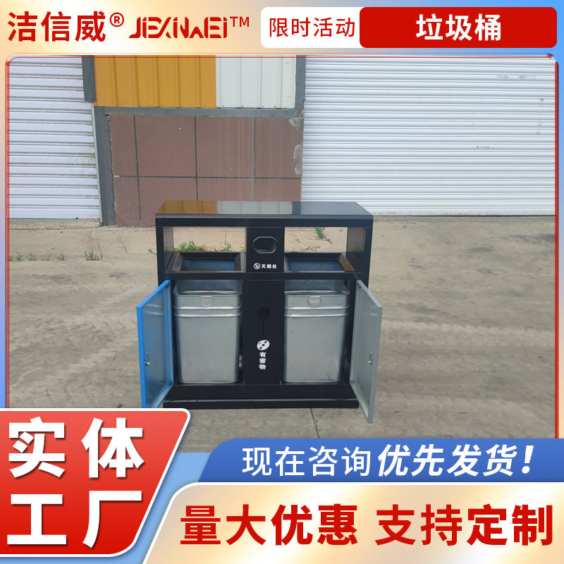 公园景区镀锌双分类大号环卫箱