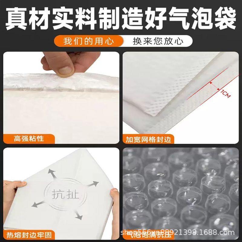 珠光膜气泡袋672封厚袋泡泡袋复合自封袋加防水信本快递书打包袋